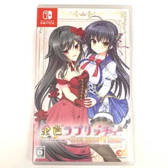 【中古品】金色ラブリッチェ-Golden Time- Switch【029-251020-mo-04-fur】