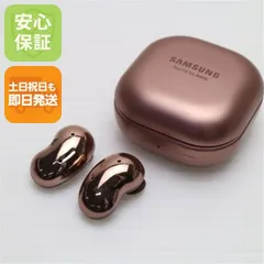 Galaxy - 専用Galaxy buds live　ﾐｽﾃｨｸﾌﾞﾛﾝｽﾞ新品未使用品　箱付き 専用Galaxy buds live ﾐｽﾃｨｸﾌﾞﾛﾝｽﾞ新品未使用品 箱付き