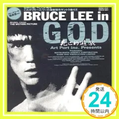 【希少価値あり】【CD】死亡的遊戯 BRUCE LEE in G.O.D 56-bruce-lee-in-god-japanese-
