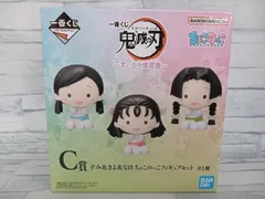 鬼滅の刃 ちょこのっこ おやすみ 一番くじ グッズ フィギュア 一番くじ（BANDAI SPIRITS） on X: 