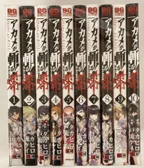 新品 アカメが斬る 全8巻セット 全巻セット Blu-ray ブルーレイ