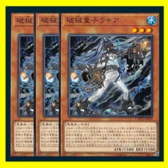 2025年最新】破械童子ラキアの人気アイテム - メルカリ