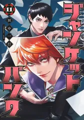 田中一行 イコン　全巻 イコン（1） (アフタヌーンコミックス) | 田中一行 | 青年