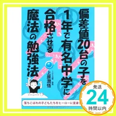 2026年最新】上原潤の人気アイテム - メルカリ