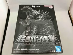 2025年最新】怪獣咆哮撃 ゴジラ2023の人気アイテム - メルカリ