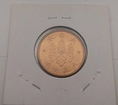 【 大正１０年 桐１銭 】　完全未使用　 銅貨　即納　詳細写真有り