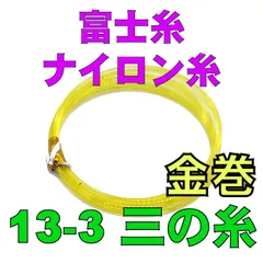 2024年最新】三味線 テトロンの人気アイテム - メルカリ