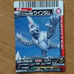 ゼ*ロ様 ヤモマーク　大怪獣シリーズ　ウインダム　クリア　未開封 機動力に優れた新型特空機！「S.H.Figuarts 対怪獣特殊空挺機甲2