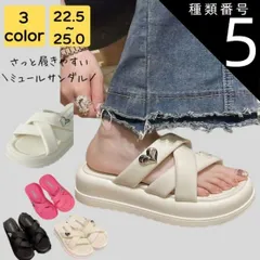 種類5:ブラック/24.5 サンダル レディース 厚底 疲れ ない 歩きやすい 夏 海 ビーチ プール リゾート 軽量 旅行 大人 上品 美脚 シンプル カジュアル おしゃれ キレイめ かわいい フェミニン 20代 30代 40代 50代 シニア 送料無料