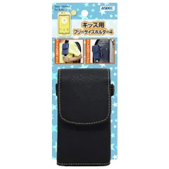 【人気商品】Holder Smart for ケース 対応 Kids mamorino6 & ランドセル & 取り付け可能 SH-03M KY-41C カバー キッズケータイ ブラック 2 キッズフォン3 SH-KM4BK ASDECのサムネイル