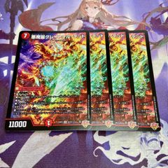 魔法カオスマントラ マジックカオスマントラ 4枚 デュエル