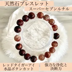 これのおかげで思わぬ喜びが！ご利益あるすっごいタイガールチル