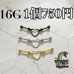 ストレートバーベル　軟骨　ハート　インダストリアル　ボディピアス　変形