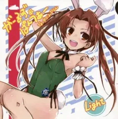 【中古】男性向一般同人誌 ≪ガールズ＆パンツァー≫ がーるず＆ぱんつぁー でぁ かにんひぇん / 夢里まくら / 堕天