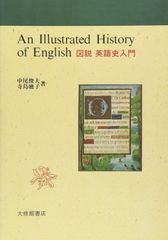 希少本】新英文解釈法 増補改訂版 吉川美夫著 - メルカリ