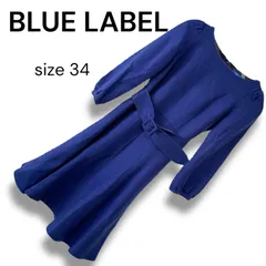 新品タグ付き♡ブルーレーベルクレストブリッジ ワンピース 一部店舗限定】ベーシック裏毛フードワンピース | ブルーレーベル