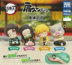 新品 鬼滅の刃 肩ズン シリーズ 1 焦げた 4 種 セット