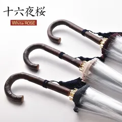 【佐川急便配送】【紺(NV)】十六夜桜(かさ 長傘 レディース 高級 ビニール傘 おしゃれ 日本製 ブランド 透明 16本 骨 雨傘 入れ 袋 タッセル付き 木製 持ち手 逆支弁 風に強い 大きい 傘 梅雨 グッズ 16本骨傘 和の傘 ギフト)