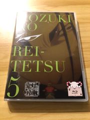[중고][Blu-ray] 귀등의 냉철 제5권/ M01405