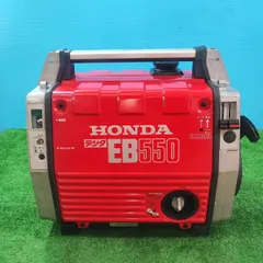 2025年最新】発電機 ＥＢ55の人気アイテム - メルカリ