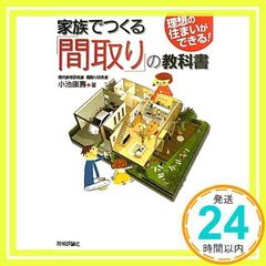 安い康壽の通販商品を比較 | ショッピング情報のオークファン