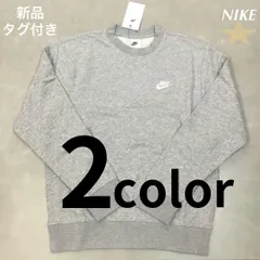 【新品】NIKE　メンズ　長袖ロゴスウェット　グレー・ブラック   S・M・L・XL
