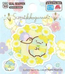 Item thumbnail for item 9f456192-74fe-47fd-b8c1-45594f2dfa86