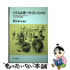 2024年最新】ヴィゴツキーの人気アイテム - メルカリ