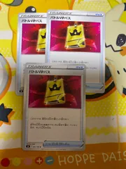 【ポケカ】バトルVIPパス　8枚セット 2025年最新】バトルvipパスの人気アイテム - メルカリ
