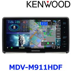 新品未使用 KENWOOD ケンウッド MDV-M911HDF 9V型 カーナビ フローティング AVナビ 彩速ナビ MDV-M910HDF 後継品