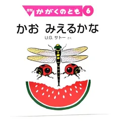 2023年最新】u.g.サトーの人気アイテム - メルカリ