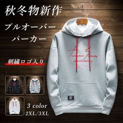 パーカー 長袖 メンズ レディース スウェット 薄手 ブルゾン フード 春秋冬 カジュアル おしゃれ 黒 トップス アウター