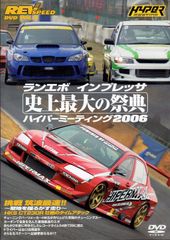 RE:SET -Auto Update Therapy- 冨田勝 DVD - メルカリ