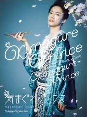 2025年最新】気まぐれプリンス 写真集の人気アイテム - メルカリ