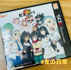 閃乱カグラ2 -真紅- にゅうにゅうDXパック 3DS 40-32