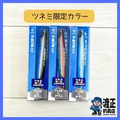 2025年最新】かっ飛び カタニの人気アイテム - メルカリ