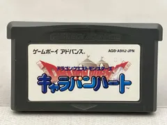 キャラバンハート　データカードコレクション　フルコンプ手前 キャラバンハート データカードコレクション フルコンプ手前