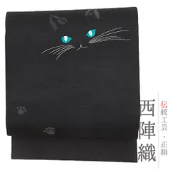 2023年最新】ねこ 名古屋帯の人気アイテム - メルカリ