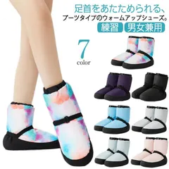2025年最新】トウシューズ用品の人気アイテム - メルカリ