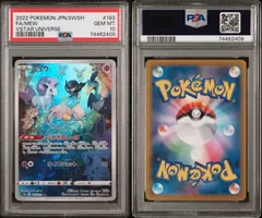 PSA10 ポケカ ミュウ AR S12a Mew #10893