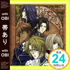 2026年最新】アリス九號 将の人気アイテム - メルカリ