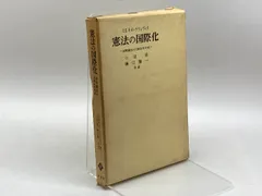 2024年最新】有信堂の人気アイテム - メルカリ