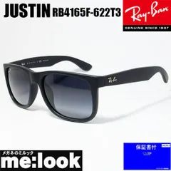RayBan レイバン RB4165F-622T3-55 偏光サングラス JUSTIN ジャスティン ブラックマット/グレイハーフポラライズド RB4165F-622/T3-55