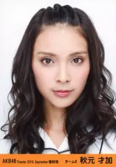 2025年最新】秋元才加の人気アイテム - メルカリ