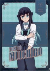 鬼滅の刃 クリアファイル 無一郎 成田アニメデッキ 紙飛行機 - メルカリ