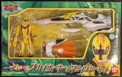 バンダイ スカイホーキーシリーズ 魔法戦隊マジレンジャー スカイホーキー&マジイエローセット