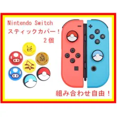 Nintendo Switch - 【希少】②Switch ジョイコン　ピカチュウ＆イーブイ　左右LR　任天堂純正品 ジョイコン JOY-CON ピカチュウ イーブイ ピカブイ VER Nintendo