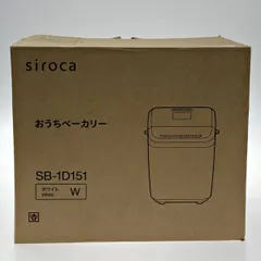 2024年最新】siroca sb-1d151の人気アイテム - メルカリ