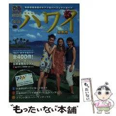 ぴあマップ文庫　'86 ぴあマップ文庫 '86
