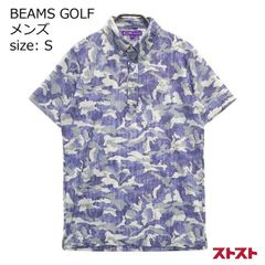 ビームス ゴルフ 迷彩 カモフラ ポロシャツ S ブルー BEAMS GOLF